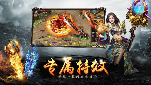 
                        经典神途180                    截图1