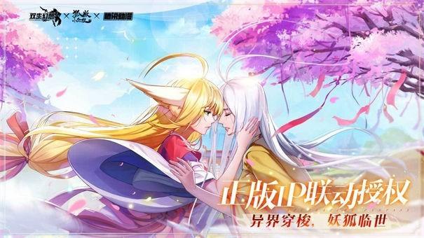 
                        动物大师                    截图0