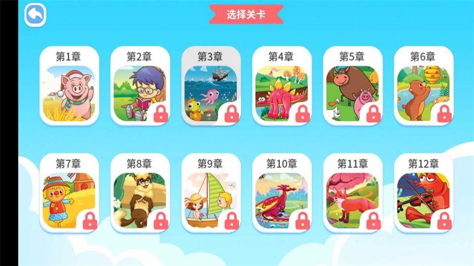
                        找不同处                    截图2