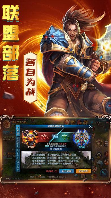 
                        烈刃屠魔                    截图2