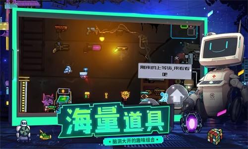 
                        逆生之都免广告                    截图1