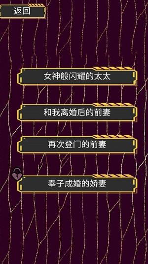 
                        你发现了吗                    截图2