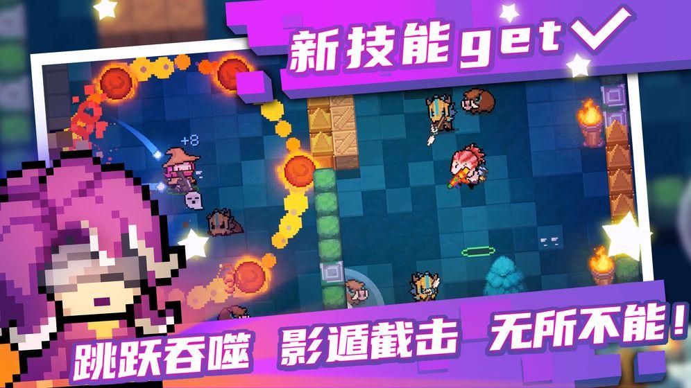 
                        soulknight内置ee悬浮窗修改器                    截图0
