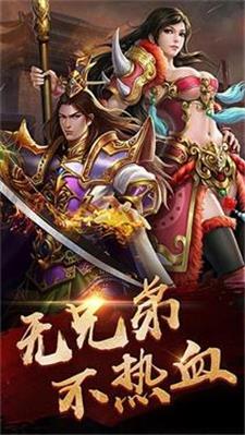 
                        绿色单职业传奇                    截图0