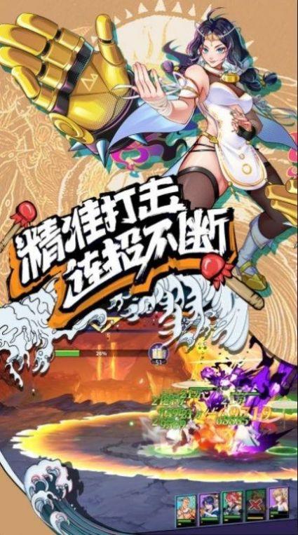 
                        格斗计划                    截图0