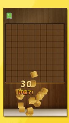 
                        妙消连连                    截图0