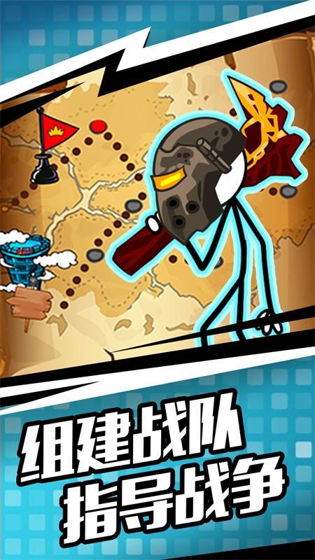 
                        人类遗产战争                    截图2