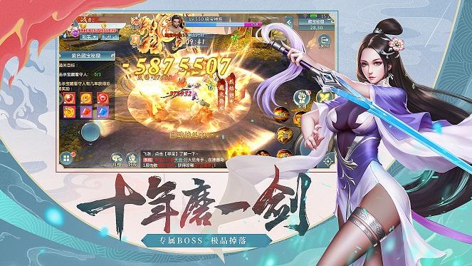 
                        遮天斗者                    截图1