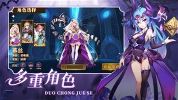 
                        魔法地下城                    截图0