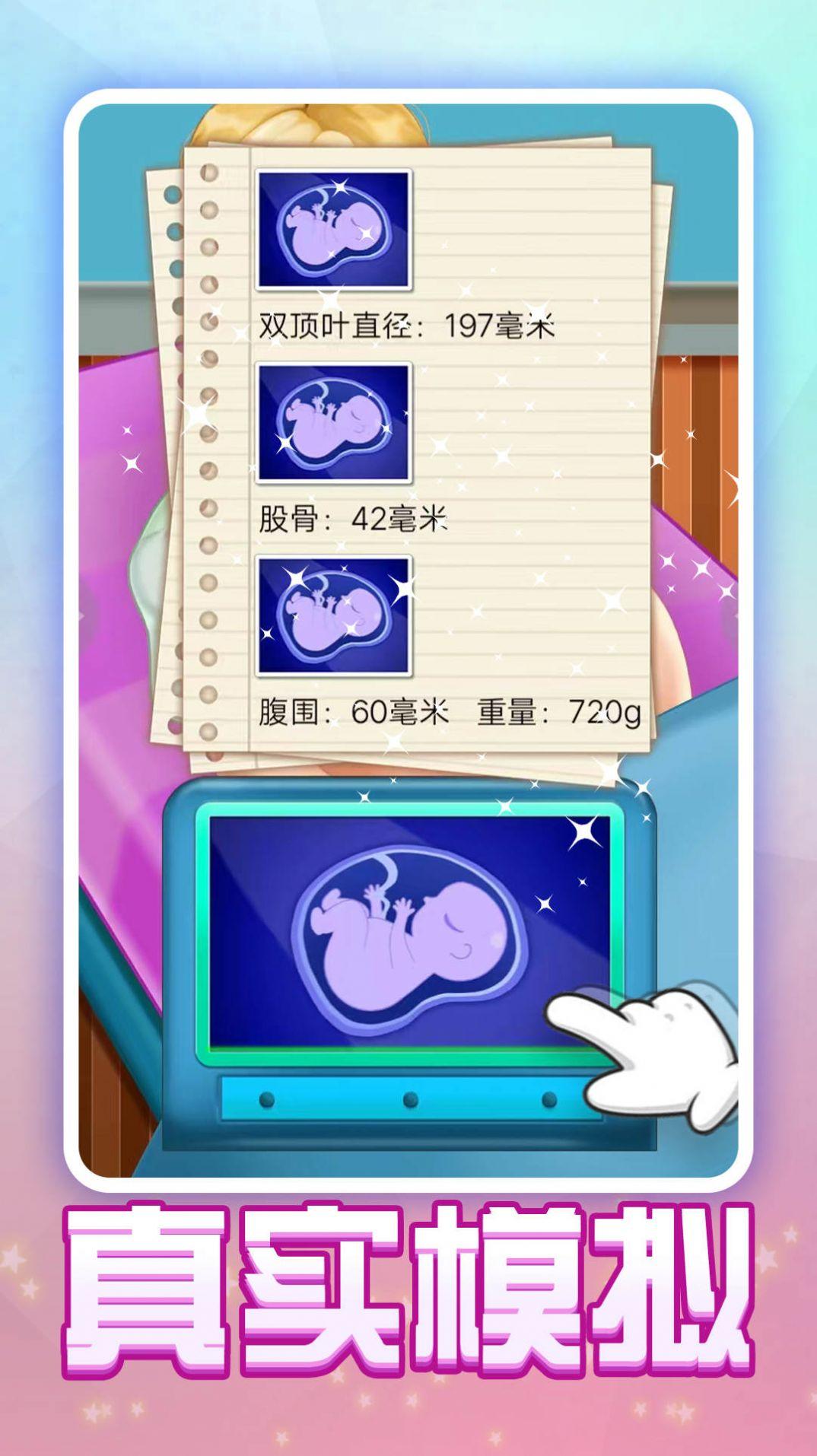 
                        护理小姐姐                    截图0