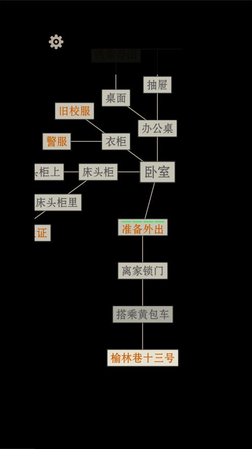 
                        萤火玉碎                    截图1