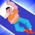 
                        入眠模拟器                    