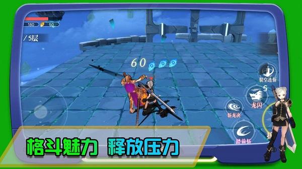 
                        皇家格斗                    截图1