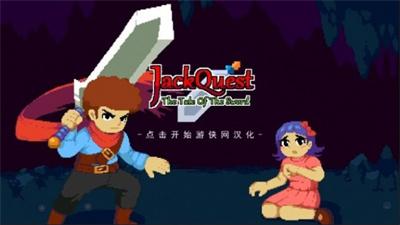 
                        杰克冒险                    截图0