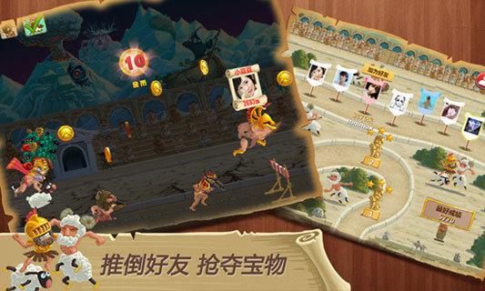 
                        天天跳羊羊                    截图2