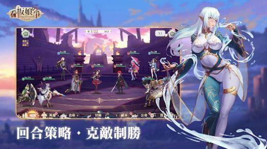 
                        看板娘之争                    截图0