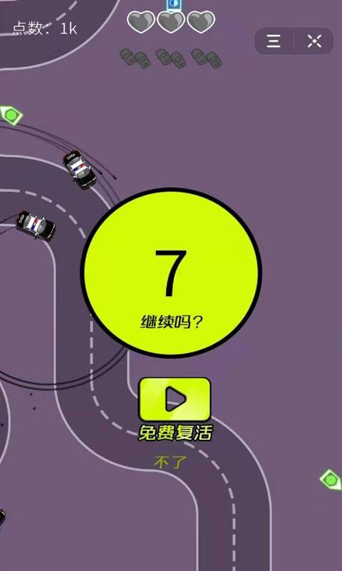 
                        交通赛车漂移竞速                    截图2