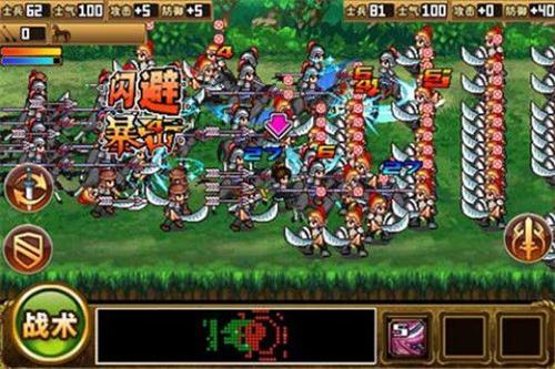 
                        三国大时代2上帝版                    截图2