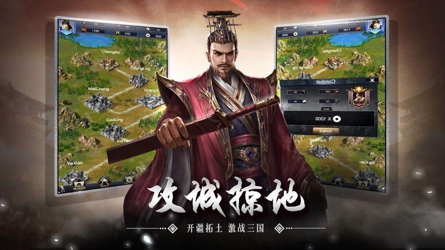 
                        国战无双                    截图0