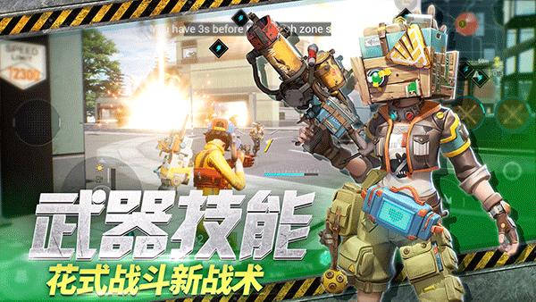 
                        远光84                    截图0