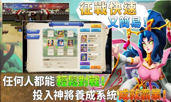 
                        神仙叫我上                    截图2