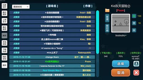 
                        我想成为创造者手机版                    截图0
