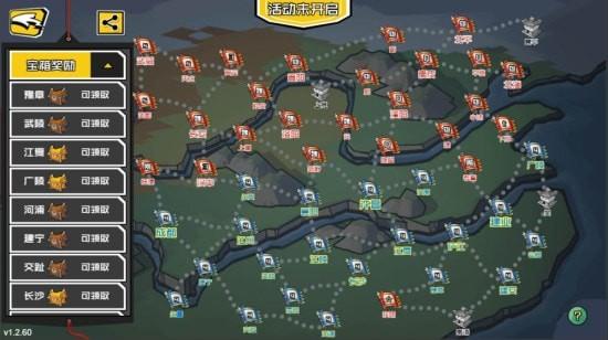 
                        三国小小将                    截图2