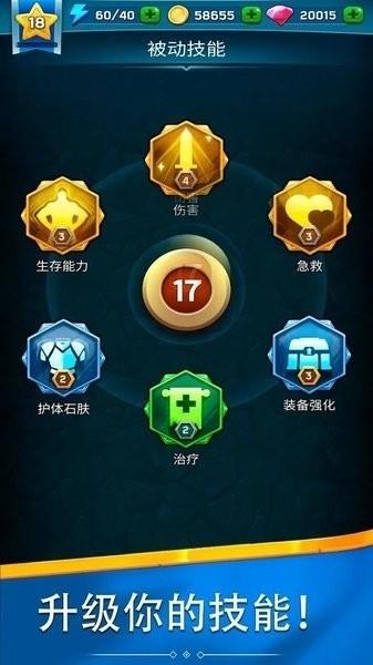 
                        燃烧的战车2                    截图2