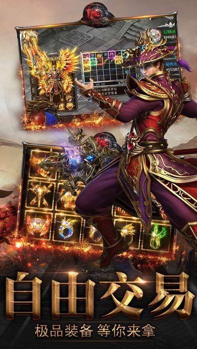 
                        魔游打金传奇                    截图2