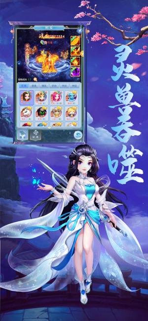 
                        飞跃仙巅                    截图0