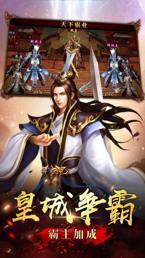 
                        冰雪之城传奇单职业                    截图1