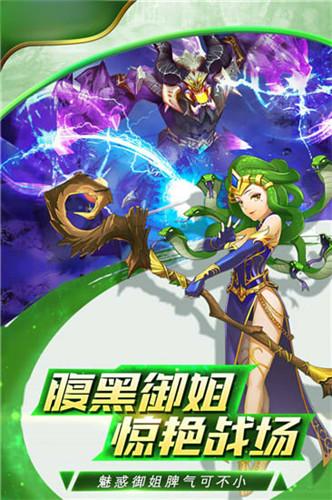
                        梦幻大战                    截图0
