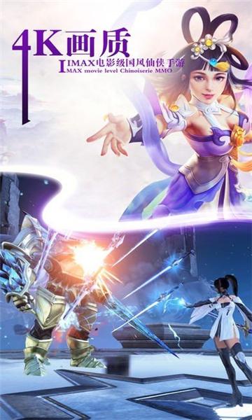 
                        洪荒神族                    截图1
