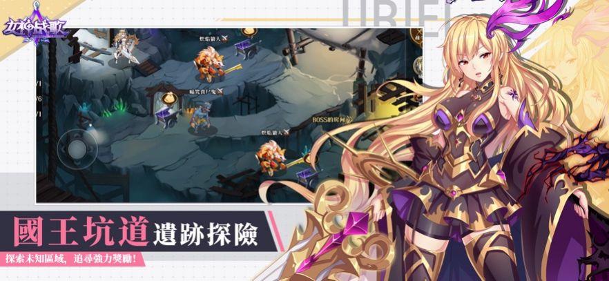 
                        神兵骑士团                    截图2