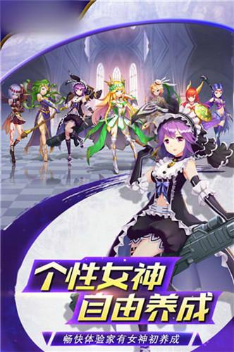 
                        梦幻大战                    截图1