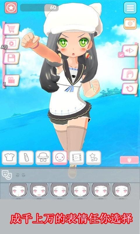 
                        百变公主奇幻婚礼                    截图2