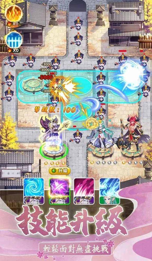 
                        三国热爱                    截图3