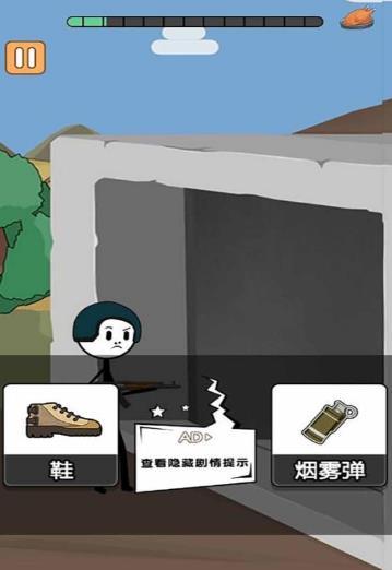 
                        火柴人搞笑逃亡记总集篇                    截图2