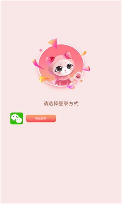 
                        糖果总动员                    截图0