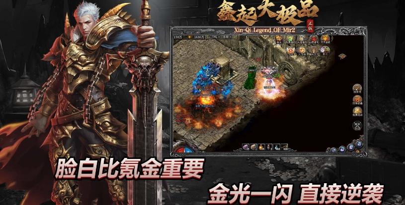 
                        鑫起180大极品                    截图0