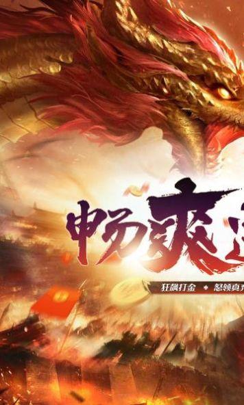 安魂曲传奇