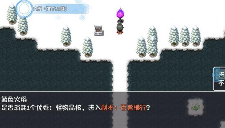 
                        冰封王国内置菜单                    截图0