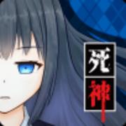 
                        死神侦探少女扑家                    
