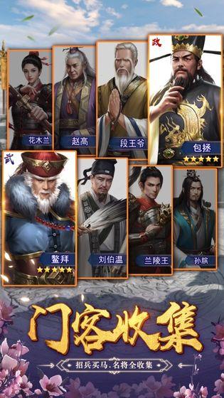 
                        小县令很忙                    截图1