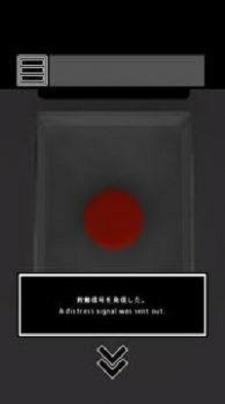 
                        行星逃出宇宙                    截图2