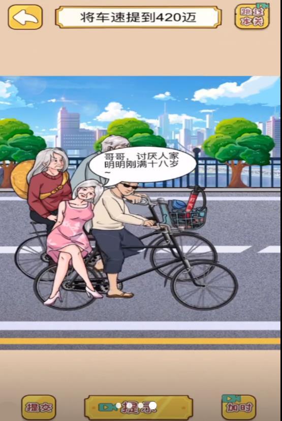 
                        公主恋爱手册                    截图2