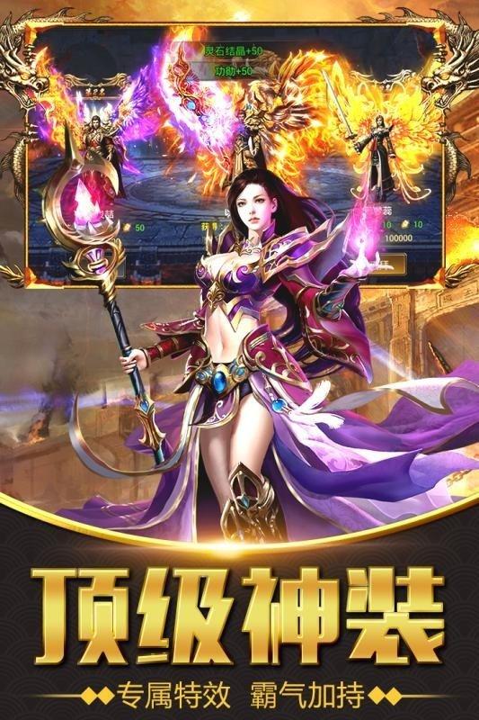 
                        仙语攻速                    截图0