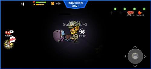 
                        双人僵尸生存                    截图1
