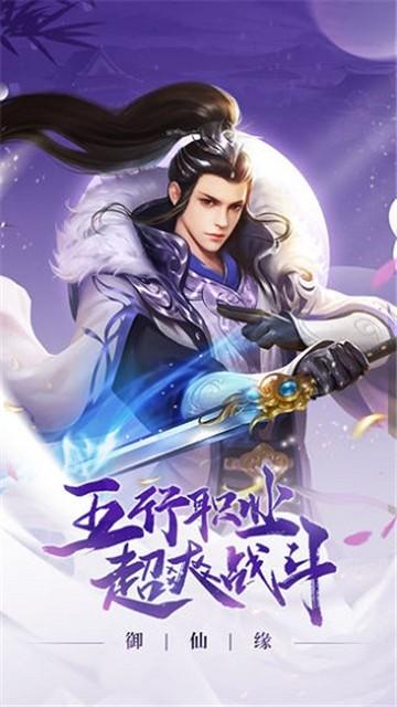 
                        名剑语录                    截图1