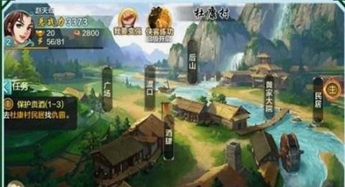 
                        萌萌江湖                    截图1